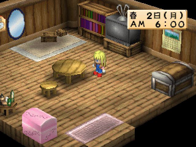 Bokujou Monogatari Harvest Moon For Girl screenshot 3 for Playstation